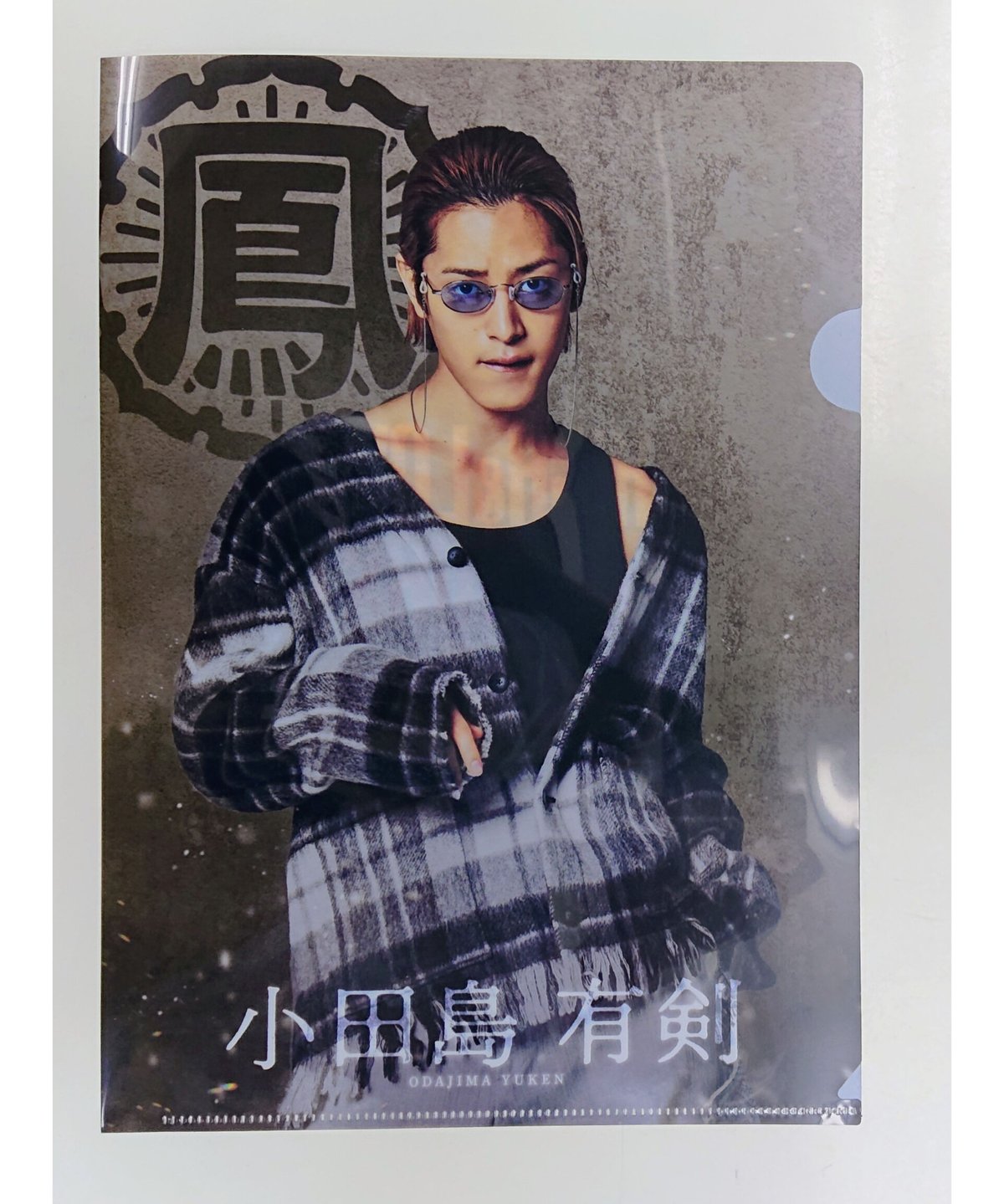 HIGH&LOW THE WORST X 小田島有剣 着用 サングラス