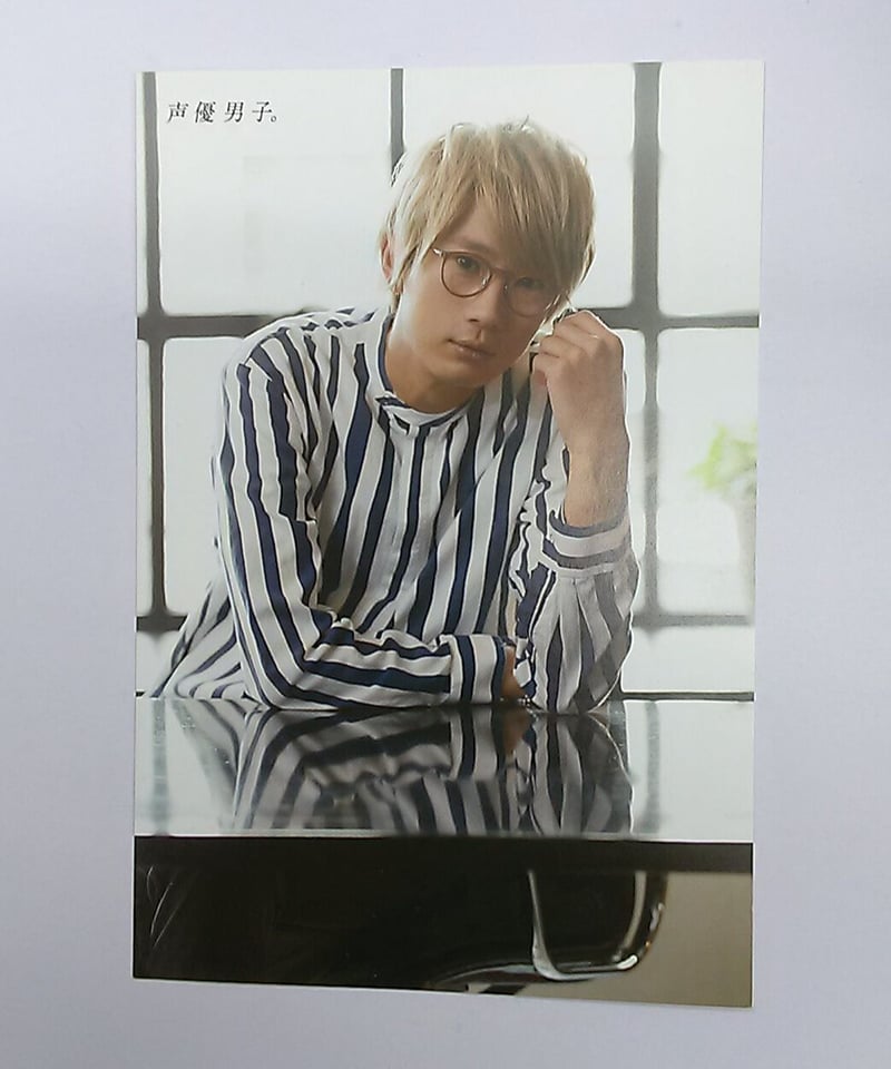 江口拓也 声優男子。セブンネット特典 ポストカード | K-BOOKS K