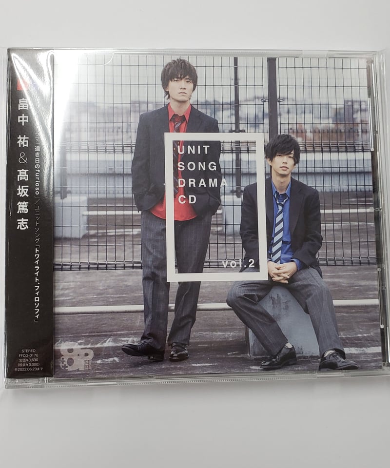 8P ユニットソングドラマCD Vol.2 | K-BOOKS K-POP館 アイドル館 動