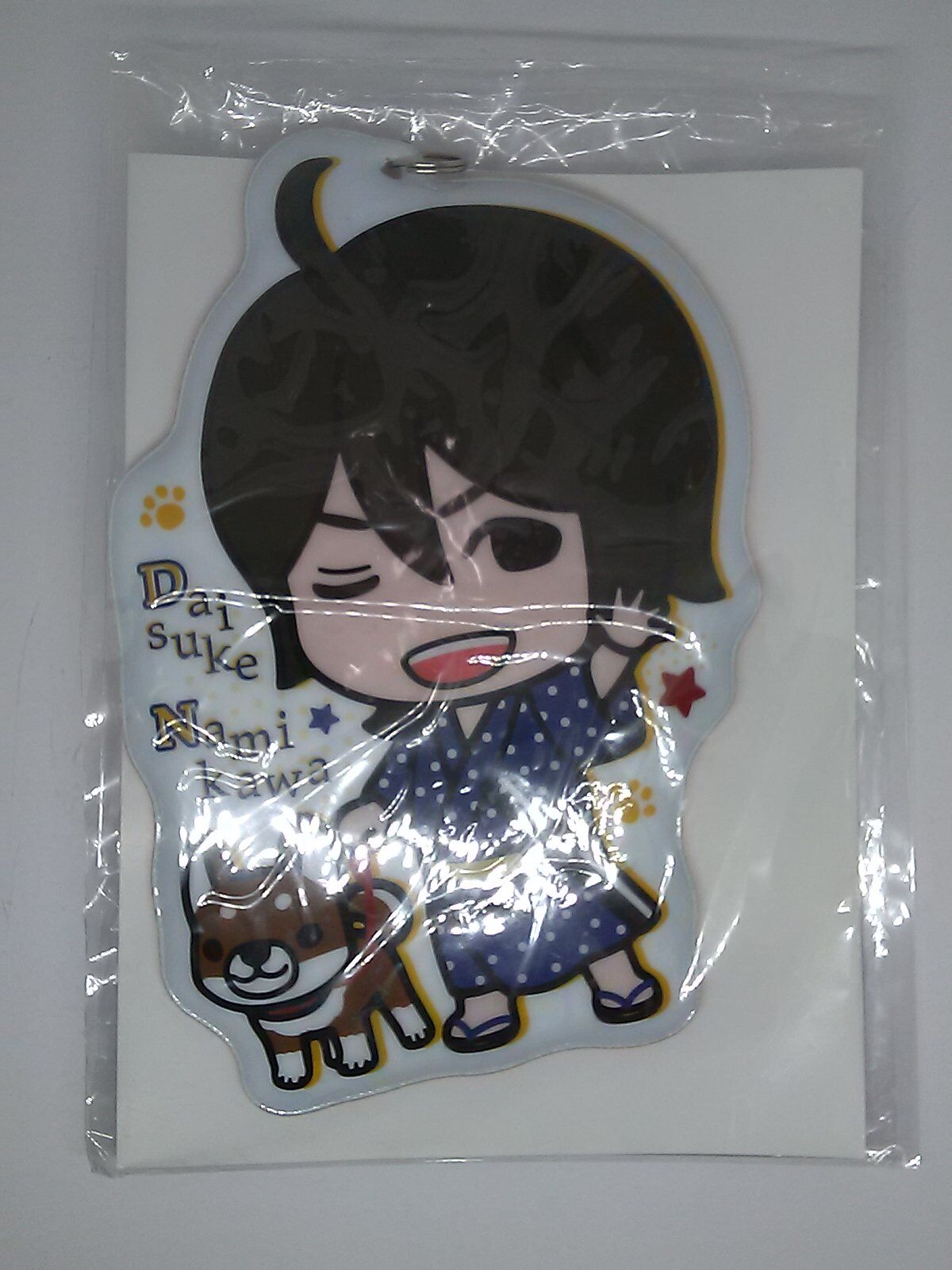 Kiramune 浪川大輔　グッズ　セット　大量　まとめ売り Kiramune Fan Meeting in KAGOSHIMA 浪川大輔 物販 ぷくぷくパ