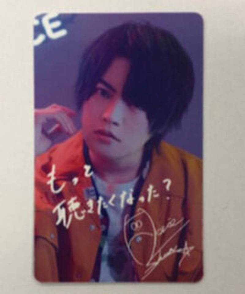 堀江瞬 SparQlew 「neon」 豪華版 封入特典 カード | K-BOOKS K-P