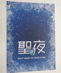浅沼晋太郎 サイン入りパネルボード ヒプマイ 浅沼晋太郎 サイン