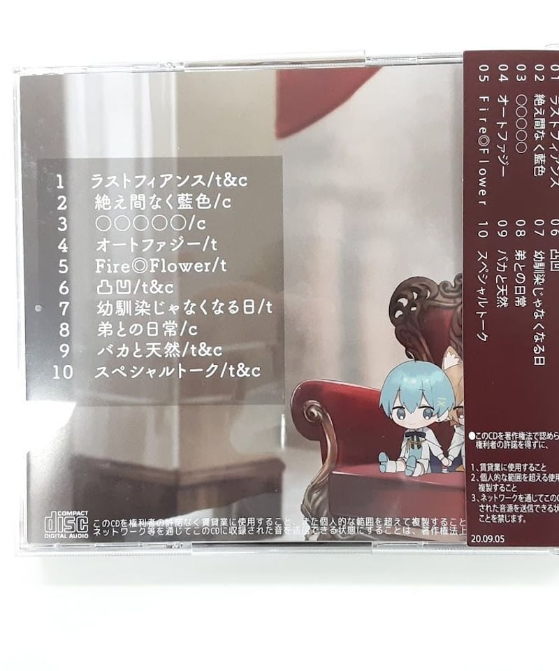 凸凹理論 凸凹理論 CD（通販特典込み） - でこぼこストア（BOOTH店） - BOOTH