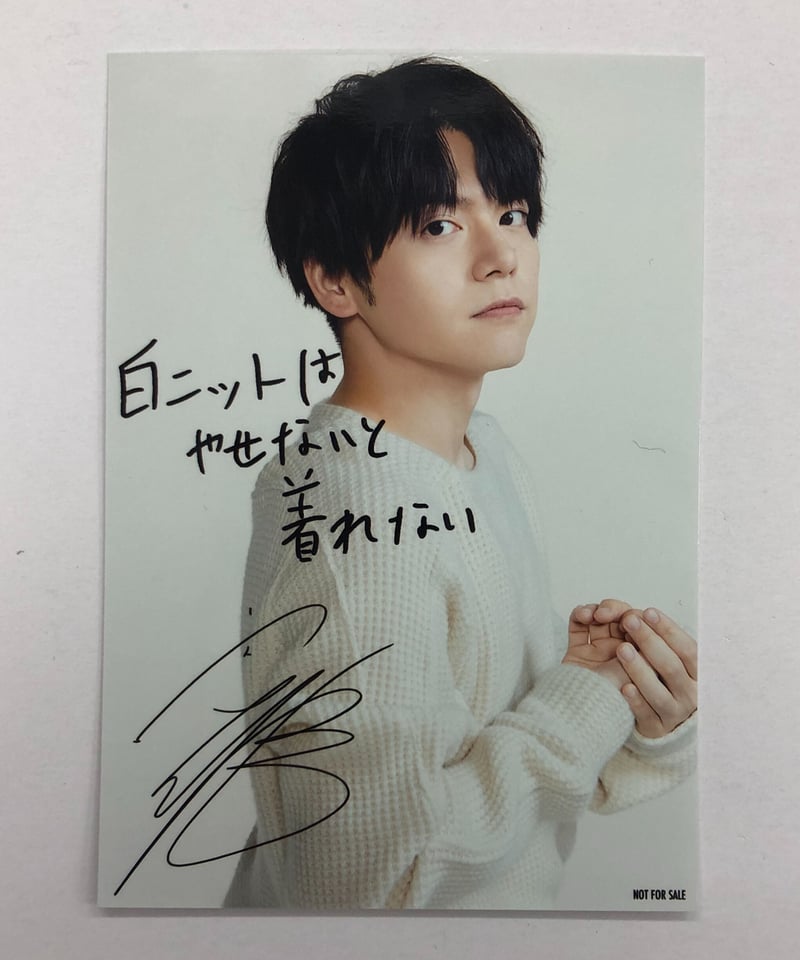 内田雄馬 「Good mood」 ゲーマーズ 特典 ブロマイド | K-BOOKS K-PO