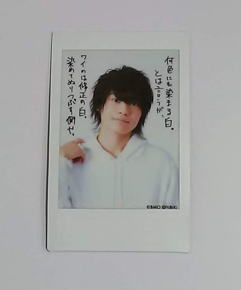 真野拓実「HiBiKi StYle＋ MEN'S CAFE ～September Letter