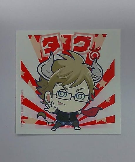 【画像三枚分あり】 安元洋貴 禁断生 天才軍師 ガルスタ グッズセット CATEGORY 安元洋貴 | K-BOOKS K-POP館 アイドル館 動画館 キャスト館