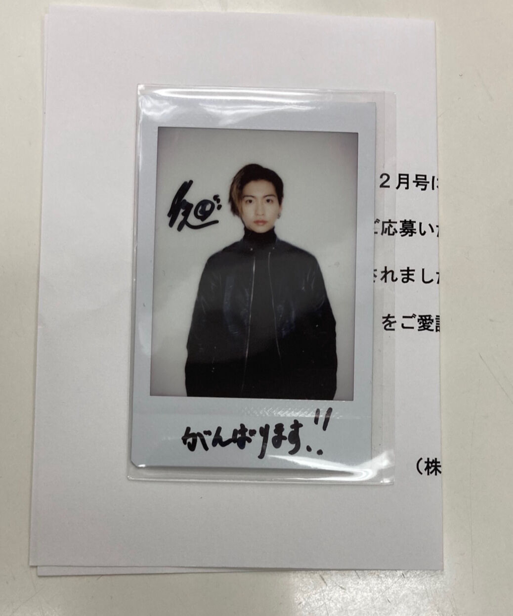 当選書付き】山田健登 サイン入りチェキ | K-BOOKS K-POP館 アイドル館