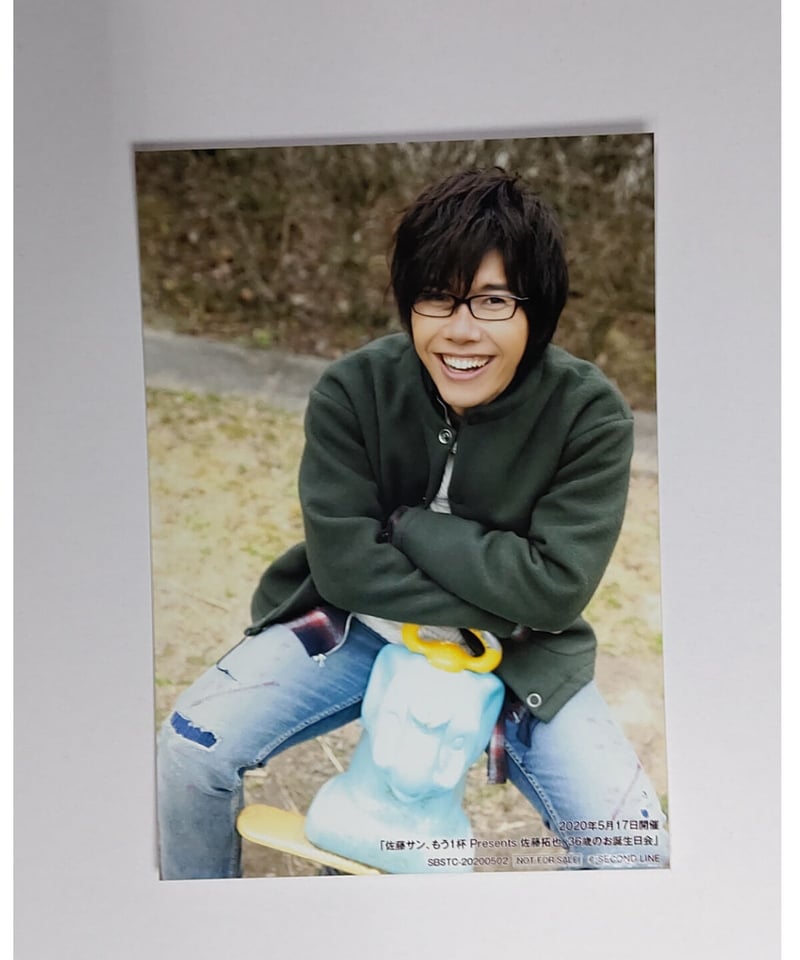 佐藤拓也　アニメイト通販限定特典ブロマイドセット ひめかぞ～まさはるおにいちゃんといっしょ！～（CV．佐藤拓也