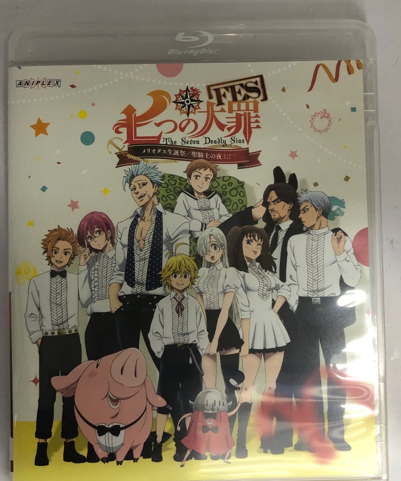 七つの大罪FES 2015 初回版 全2巻セット(アニメイト全巻収納BOX付き