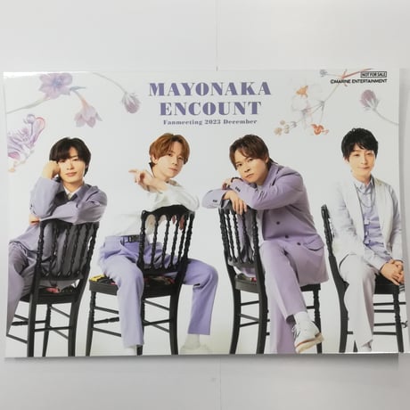 STORES 深町寿成の検索結果