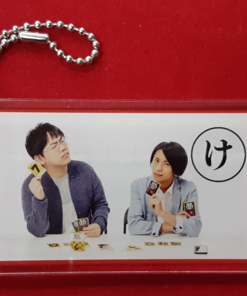QuizKnock アクリルキーホルダー | K-BOOKS K-POP館 アイドル館 動画