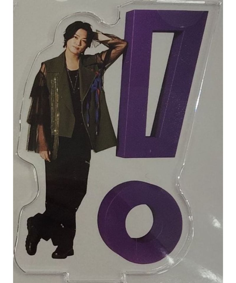 お家にJUMP賞 おうちでUMP賞 髙木雄也 アクリルスタンド 髙木雄也 Hey!Say!JUMP おうちでUMP賞 Hey! Say! JUMP お家にJUMP