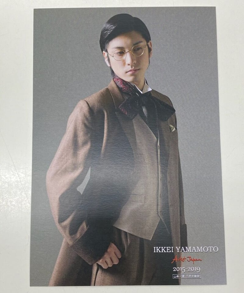 山本一慶 5年の軌跡 | K-BOOKS K-POP館 アイドル館 動画館 キャスト館