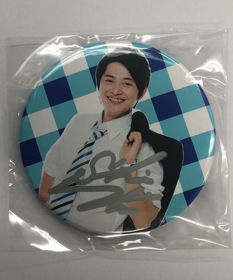 下野 紘 ほぼはじめまして 缶バッジ 大当たり缶バッジ（直筆サイン入り