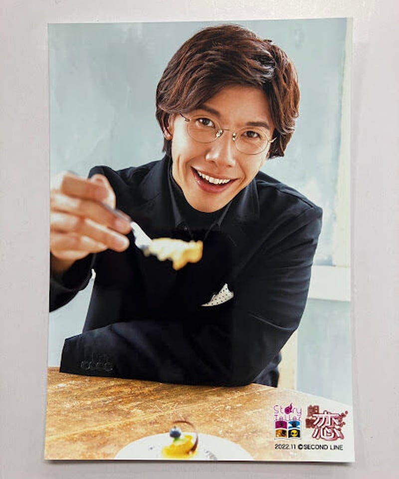 佐藤拓也 「Story Teller 朗読・恋 第2回」 ブロマイド ② | K-BOOKS