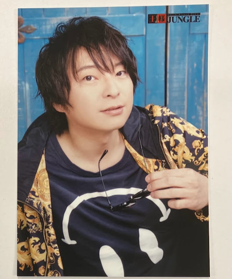 柿原徹也 第278回王様ジャングル ブロマイド ① | K-BOOKS K-POP館