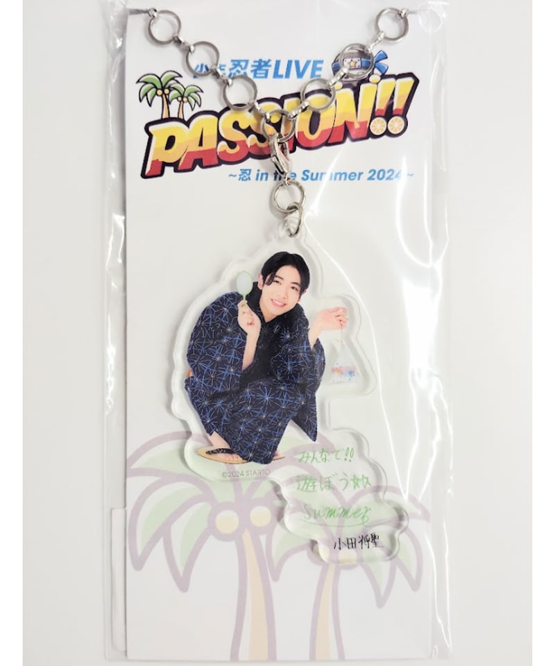 年末のプロモーション大特価! 少年忍者 ポーチ(Merch Market | . 少年忍者 LIVE 『PASSION おもちゃ雑貨・手品
