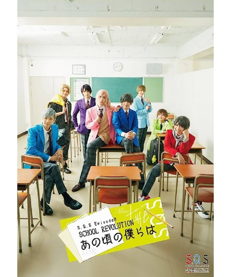 スケステ Blu-ray スケステ SQS ep5 Blu-ray RELEASE｜SQS（スケステ）