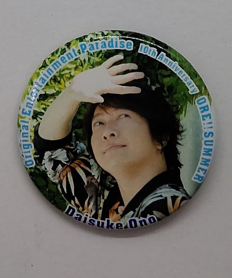 小野大輔 おれパラ 歴代 缶バッジ セット売り 小野大輔 おれパラ 歴代 缶バッジ セット売り