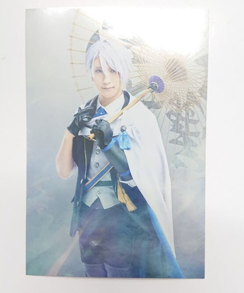 刀ステ 七周年感謝祭 ポストカード 山姥切長義（梅津瑞樹） | K-BOOKS  