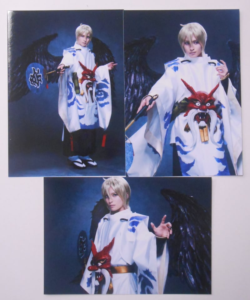 ミュージカル『陰陽師』～平安絵巻～ 3枚組ブロマイド 大天狗