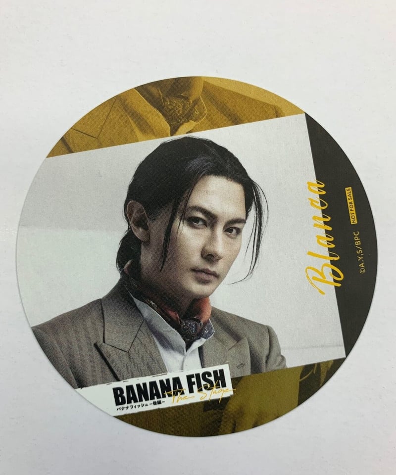 BANANAFISH コースター BANANA FISH アクリルコースターセット 9-12 - メルカリ