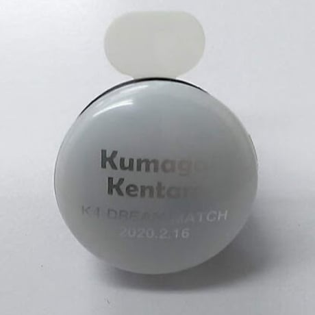 【動作確認済】熊谷健太郎 K4カンパニー K4 DREAM MATCH～鳴らせ！始業のゴング～ チアリングライト