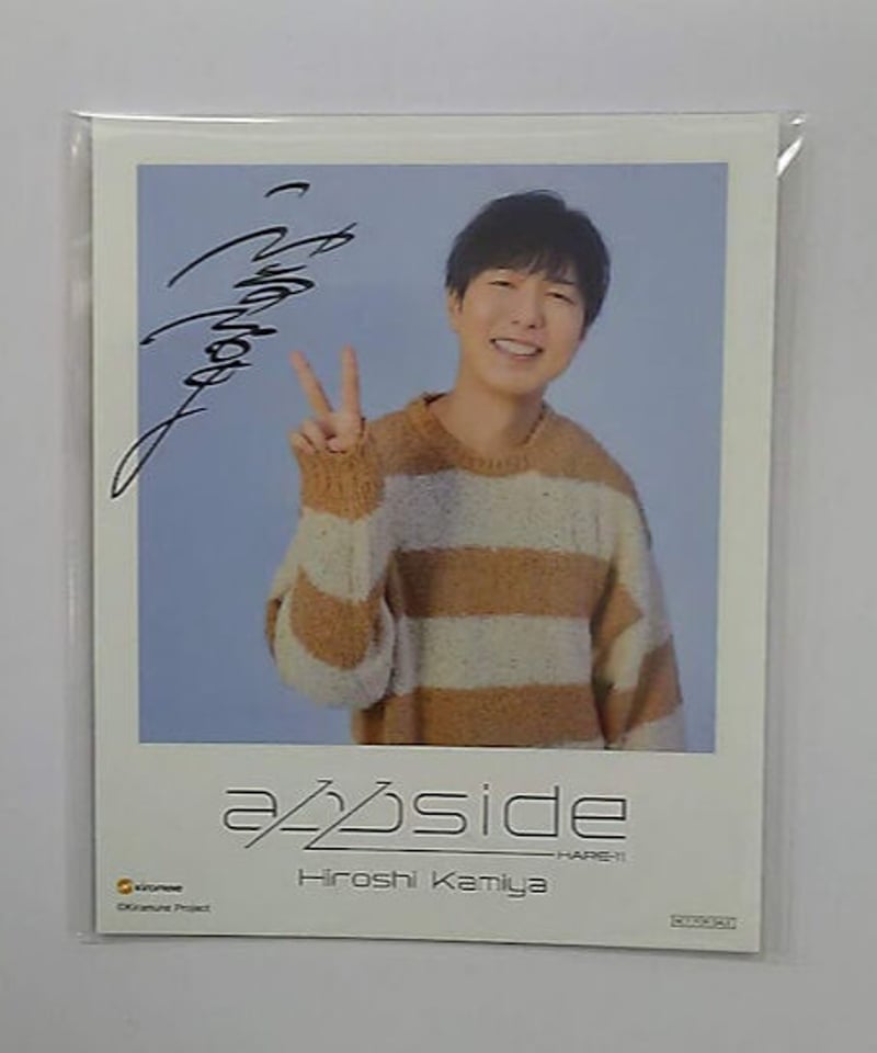 神谷浩史 appside リリースイベント お渡し会 ブロマイド | K-BOOKS K-P