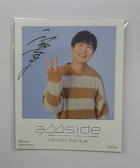 神谷浩史 appside リリースイベント お渡し会 ブロマイド | K-BOOKS K-P