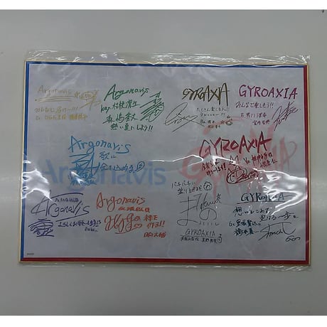 STORES argonavisの検索結果