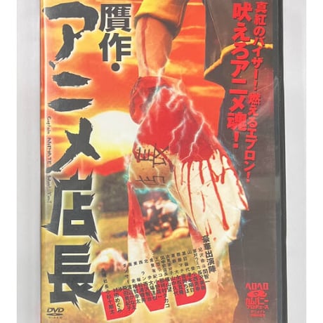 リザードマン　劇団ヘロヘロQカムパニーDVD Amazon.co.jp: ヘロヘロQカムパニー 第28回公演 リザードマン