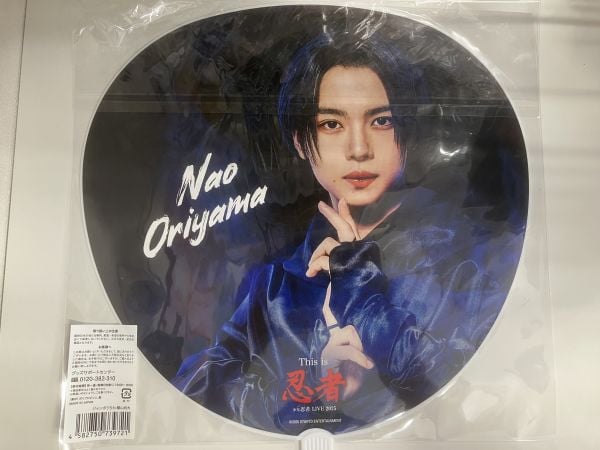 少年忍者 織山尚大 ジュニア うちわ 公式写真 プロカ 忍コレカード アクキー original