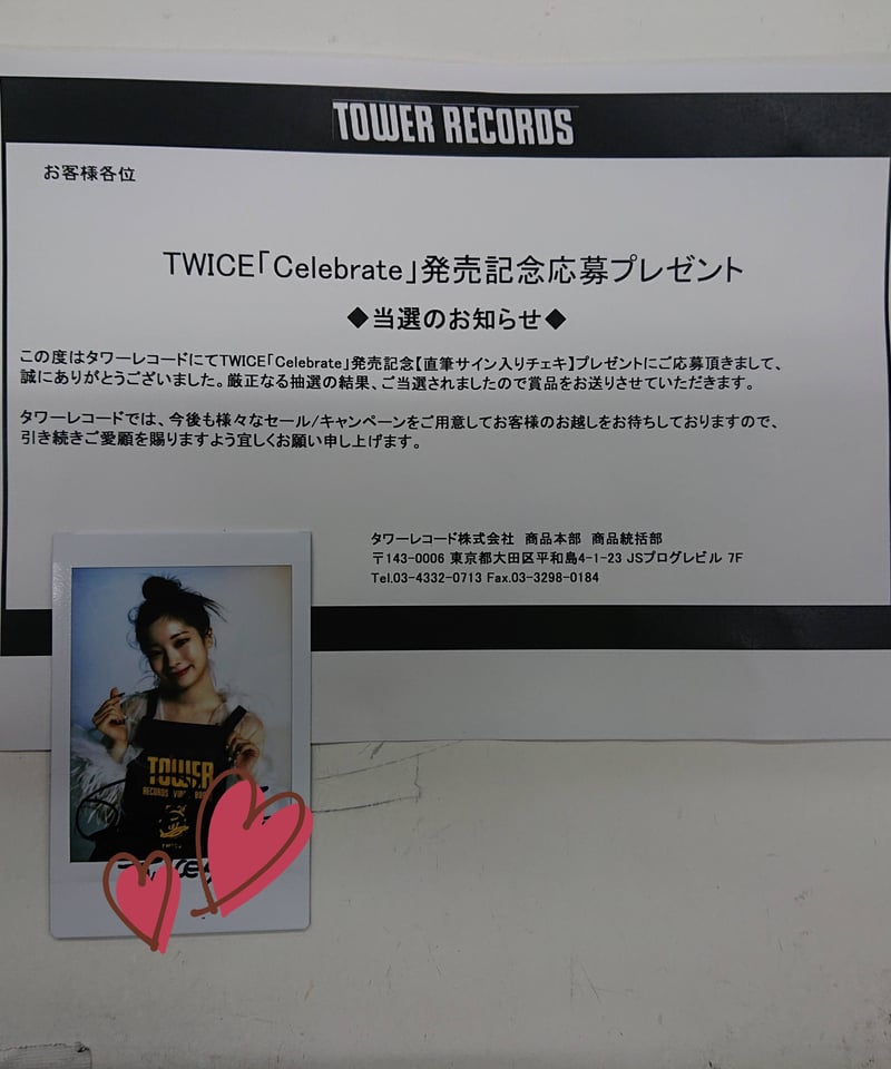 TWICE 4th ALBUM『Celebrate』発売記念 直筆サイン入り チェキ ダヒョ...