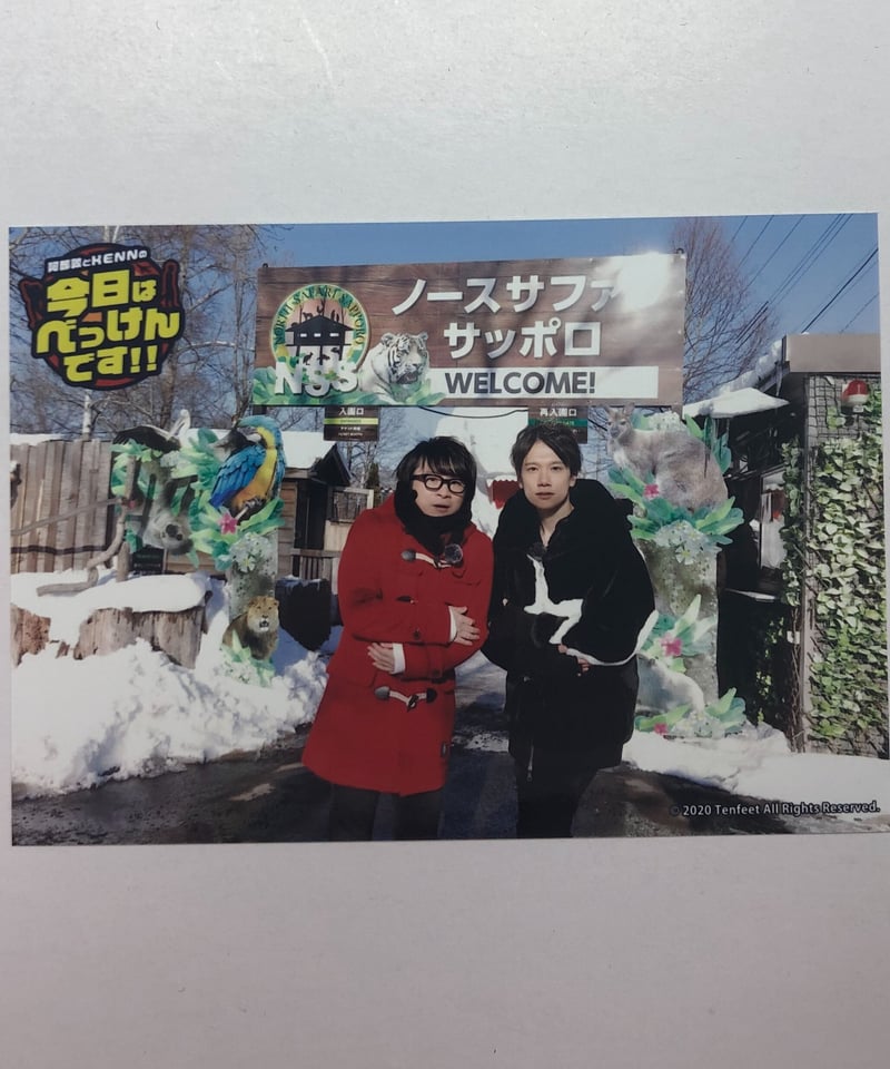 阿部敦とKENNの今日はべっけんです!!　DVD　ブロマイド　セット Amazon.co.jp: 阿部敦とKENNの今日はべっけんです!! Vol.2