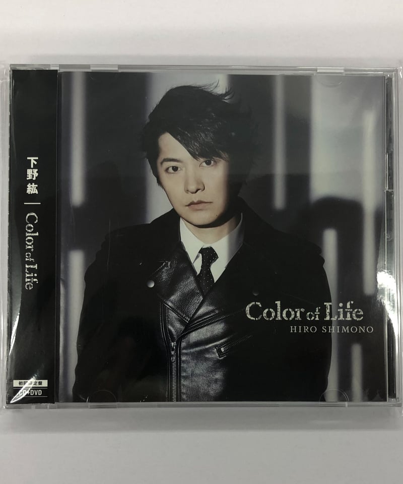下野紘 CDセット Color of Life 他 下野紘 Color of Life 初回限定盤 CD | K-BOOKS K-POP館 アイ