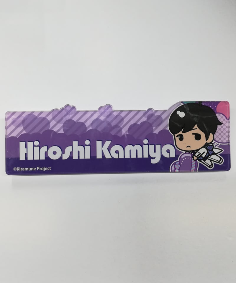Kiramune 神谷浩史グッズ efaea52aa233378b7dc07bdff00be4