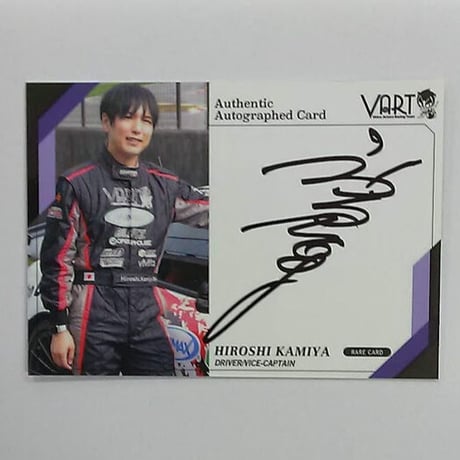 AT-X 番宣部長』当選品（直筆名前入り•複製サイン）他色々神谷浩史