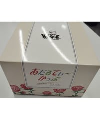 未開封】 「パルクロすっきゃねんず」 神山智洋さん監修ゲームシャツ