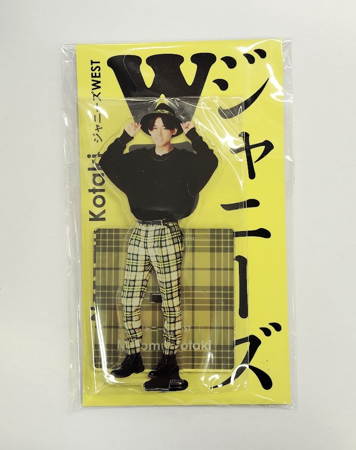 ジャニーズWEST/WEST. アクリルスタンド (アクスタFest) ◇小瀧望 | K