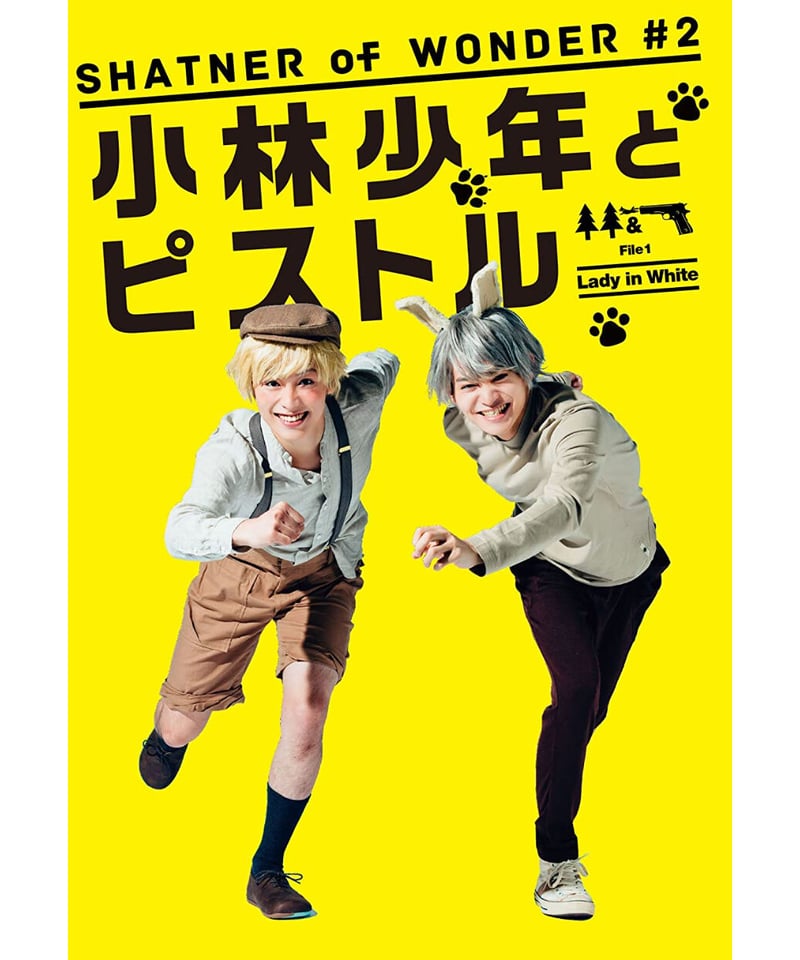 ピストルと少年 [DVD] 小林少年とピストル』DVD | K-BOOKS K-POP館 アイドル館 動画館