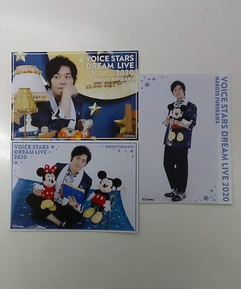 古川慎 「Disney 声の王子様 Voice Stars Dream Live 2020」