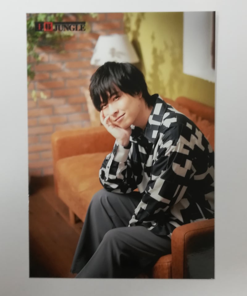 寺島惇太 第299回 王様ジャングル ブロマイド③ | K-BOOKS K-POP館