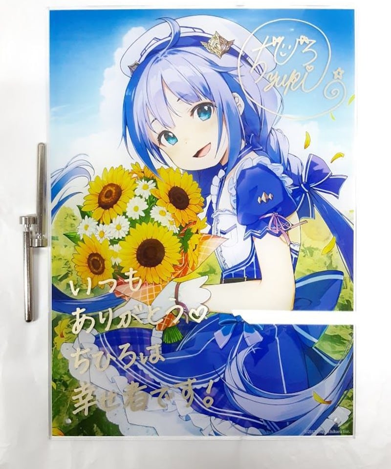 にじさんじ 勇気ちひろ グッズ