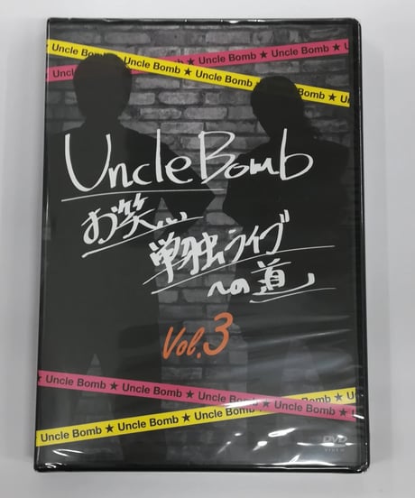 CATEGORY 男性声優 「舞台・朗読劇・映画」 映像ソフト | K-BOOKS K-PO