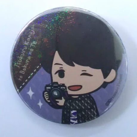 野島健児 | STORES