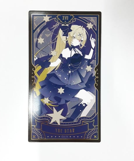 にじさんじまとめ売り⑲ 星導ショウ｜にじさんじオフィシャルストア