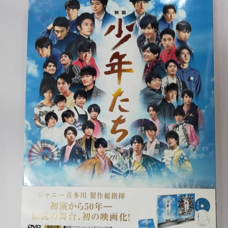 STORES SnowManの検索結果