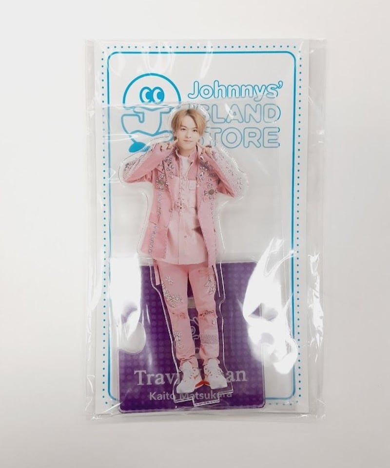 松倉海斗 オフグリッド アクリルスタンド