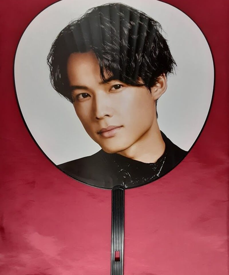SixTONES 松村北斗 団扇 8枚 まとめ売り SixTONES 松村北斗 団扇