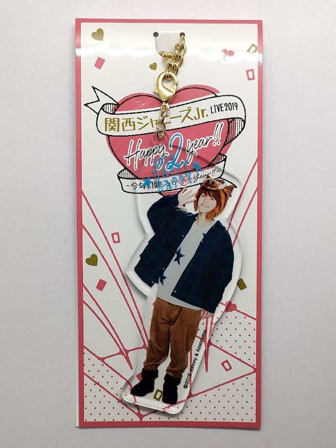 ジャニーズJr. - うちわ アクリルキーホルダー 大橋和也 なにわ男子 あけおめ 2019 送料込み fit=scale-down,w=1200